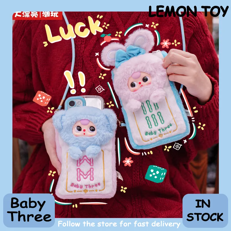 Baby Nursery Mobile - Echte Baby Three Mahjong Handyhülle Tasche