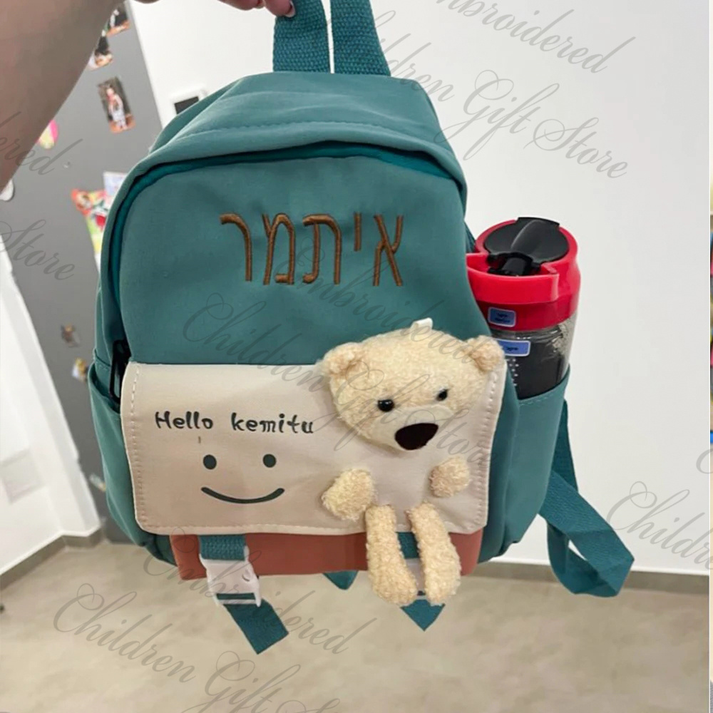 Baby Nursery Backpack - 2023 neue Kinder Cartoon niedlichen Nylon